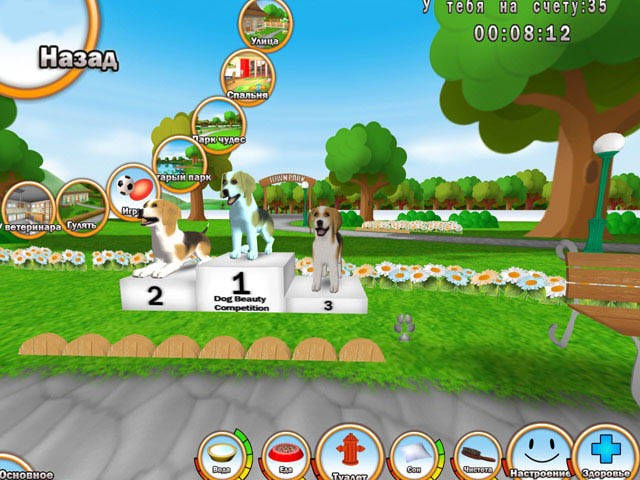 101 любимчик играем с щенятами