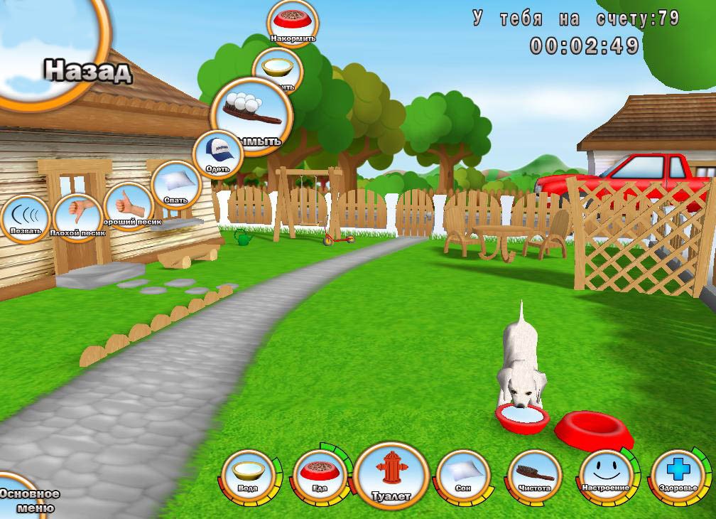 101 любимчик играем с щенятами