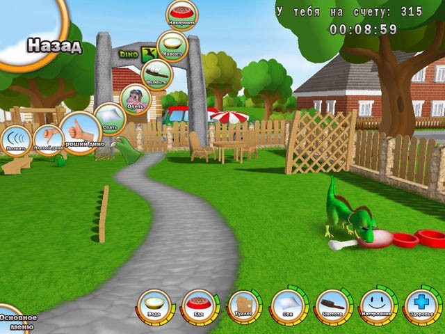 101 любимчик динозаврики