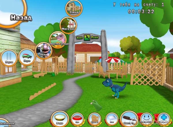 101 любимчик динозаврики