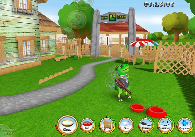 101 любимчик динозаврики