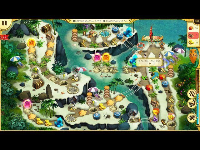 12 подвигов геракла золотое руно