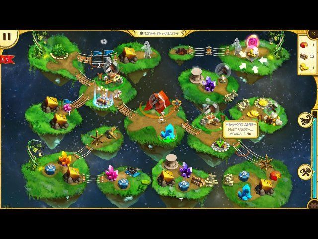 12 подвигов геракла золотое руно