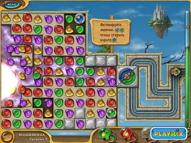 4 Элемента 2