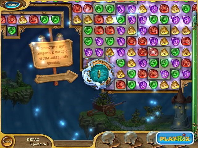 4 Элемента 2