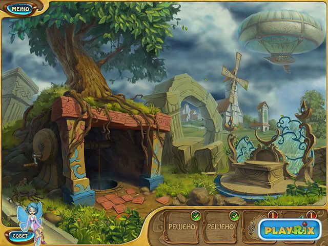 4 Элемента 2