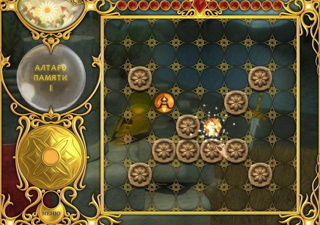 7 артефактов