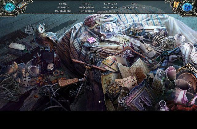 Обитель теней