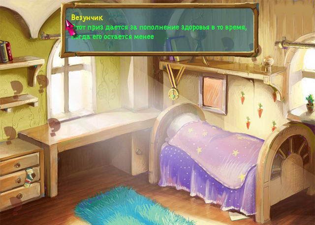 Волшебные приключения кролика