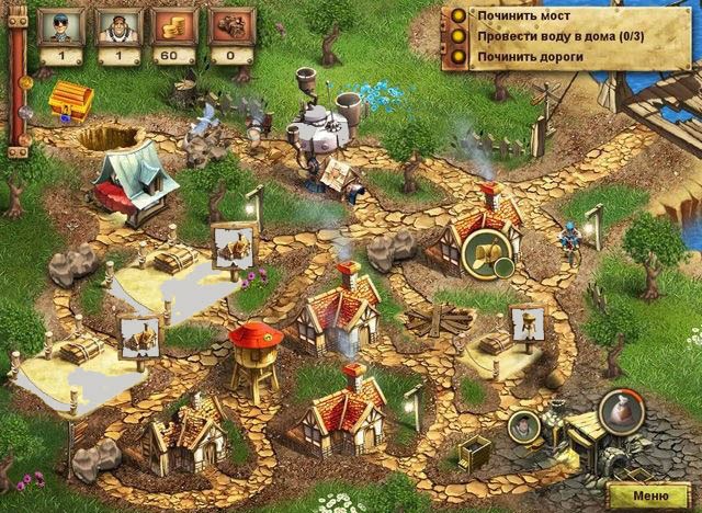 Меридиан эпоха изобретений