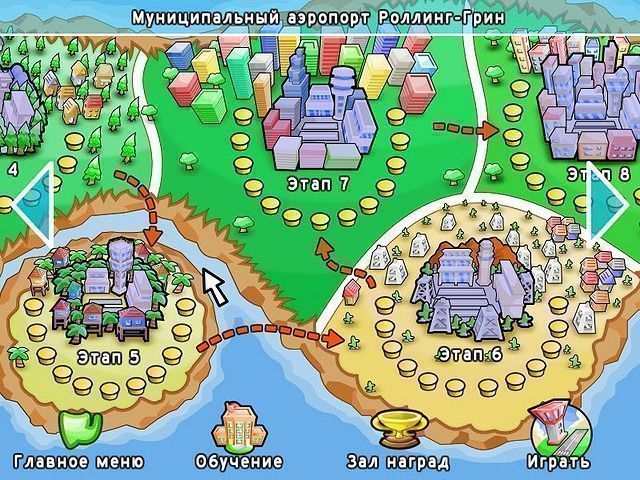 Аэропорт мания