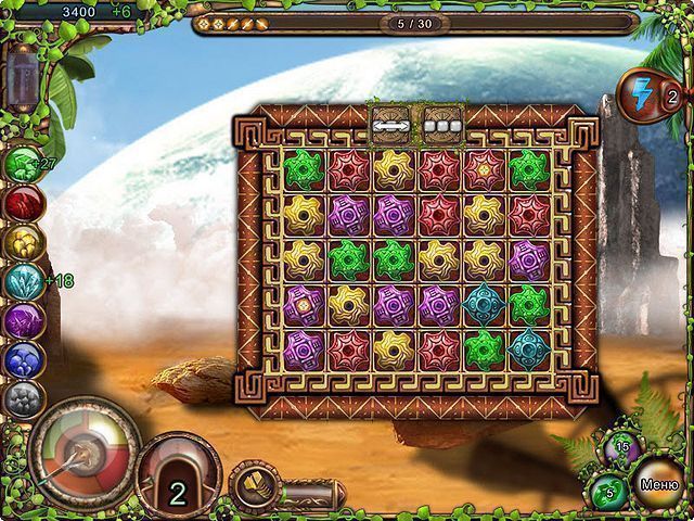 Сокровища Ахры