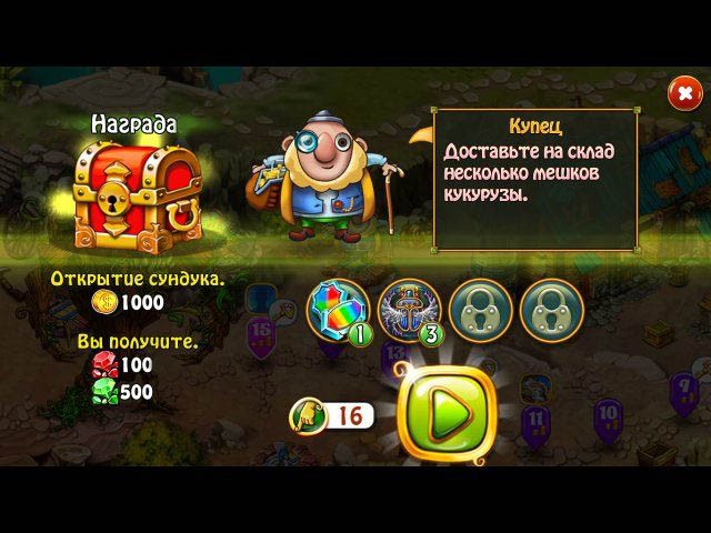 Помощник алхимика 2 сила камней