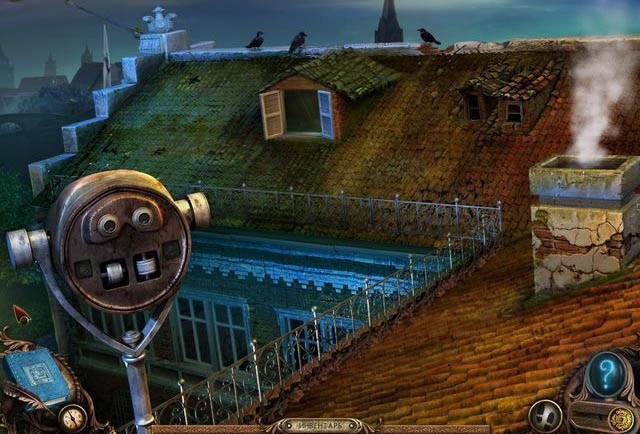 Алекс хантер повелитель разума