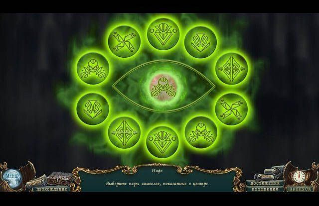 Ожившие легенды проклятый дар