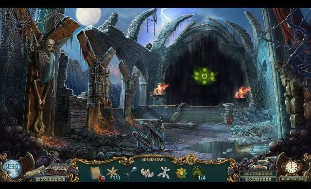 Ожившие легенды проклятый дар