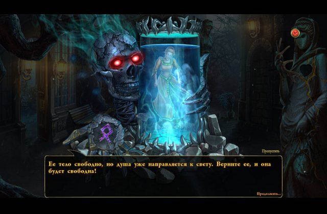 Темные истории эдгар аллан по морелла