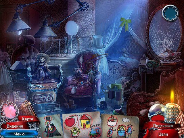 Алые тайны проклятое дитя