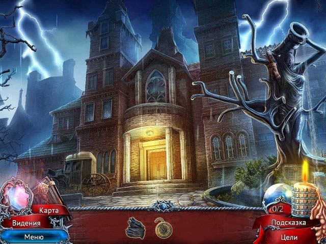 Алые тайны проклятое дитя