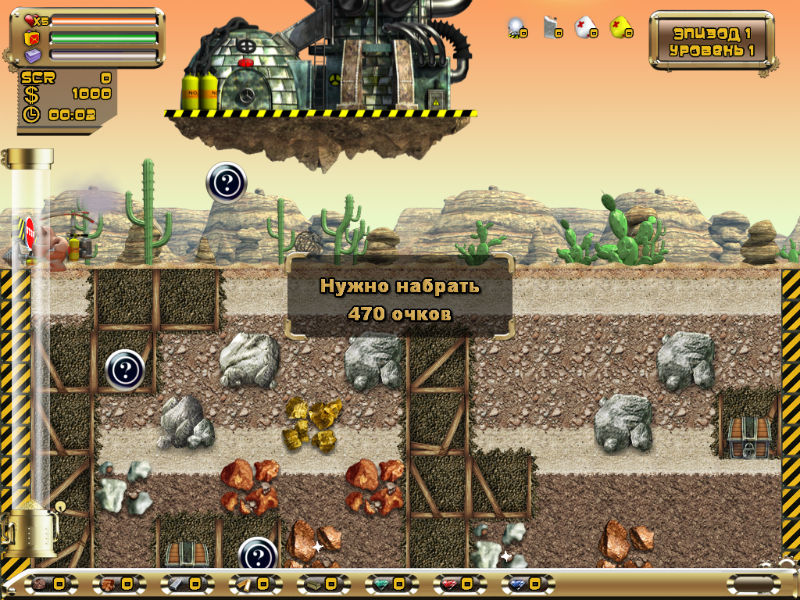 Аймоны диггер