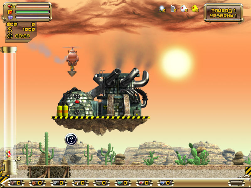 Аймоны диггер