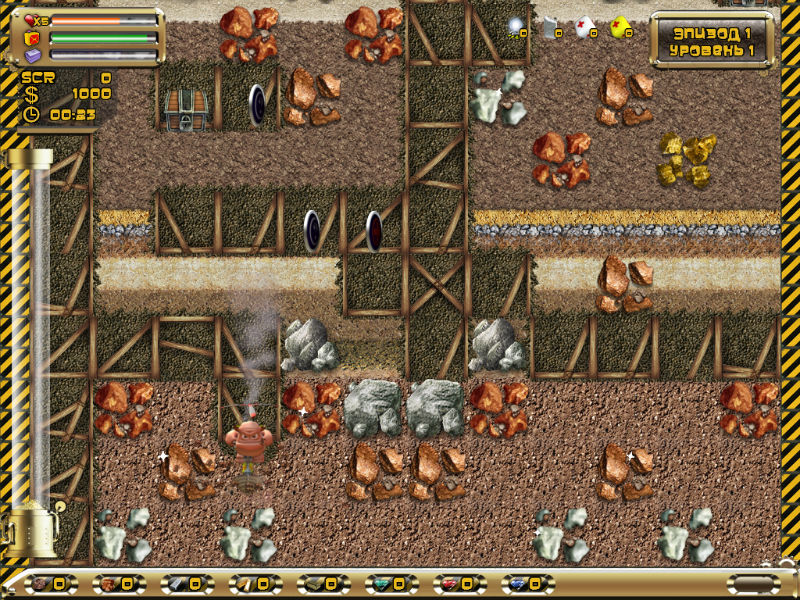 Аймоны диггер