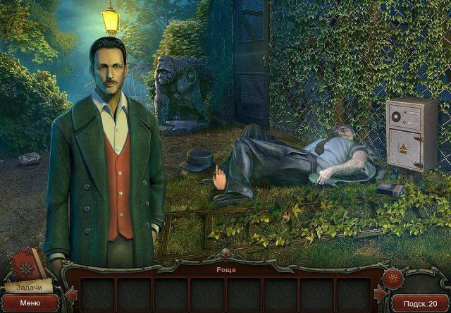 Эшли кларк секреты древнего храма