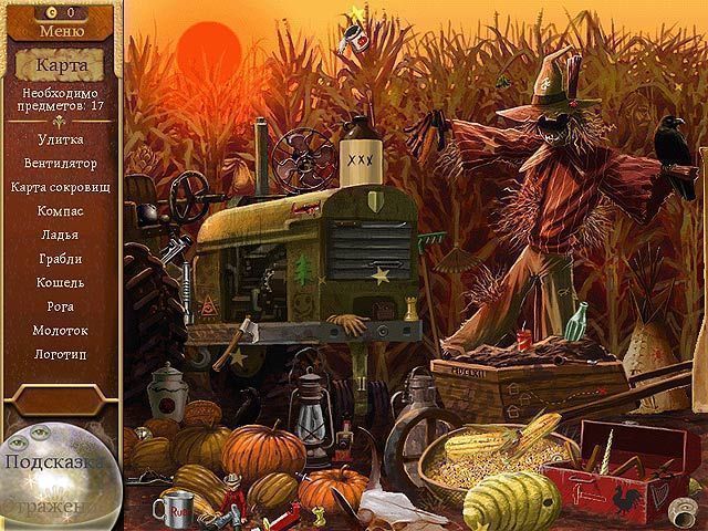 Записки волшебника заколдованный город