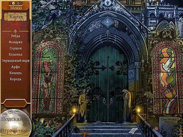 Записки волшебника заколдованный город