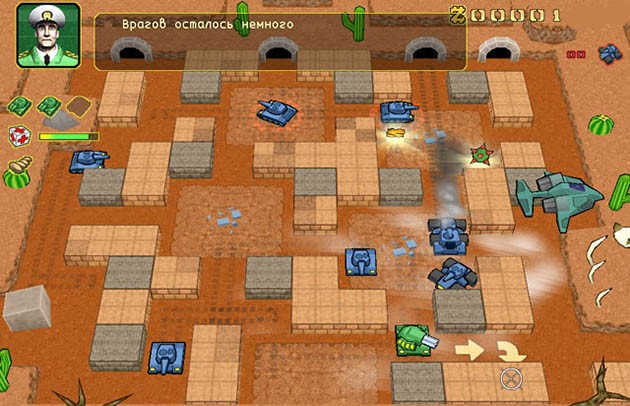 Армада танков