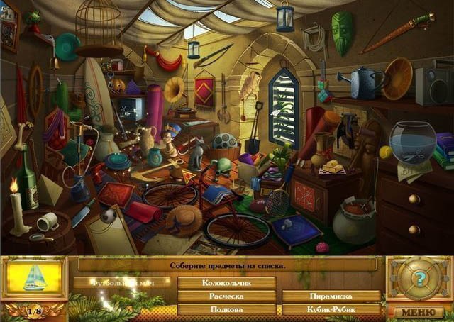 Атлантическое путешествие в поисках брата