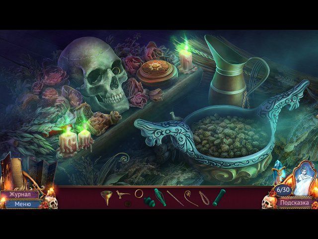 На закате 2 зеркало мага