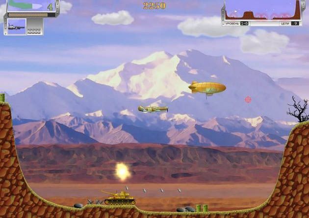 Авиа бандит