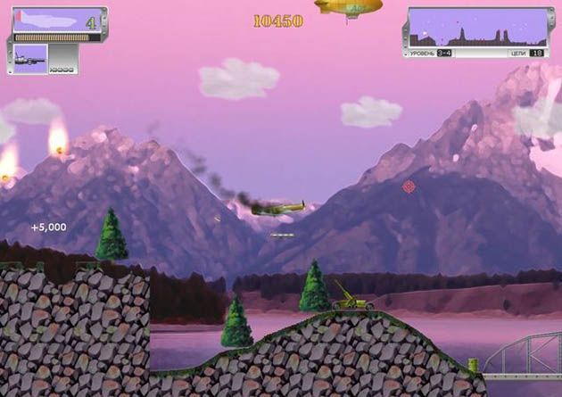 Авиа бандит