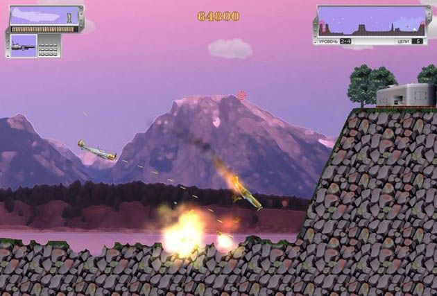 Авиа бандит