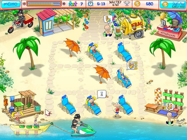 Масяня и пляжные заморочки