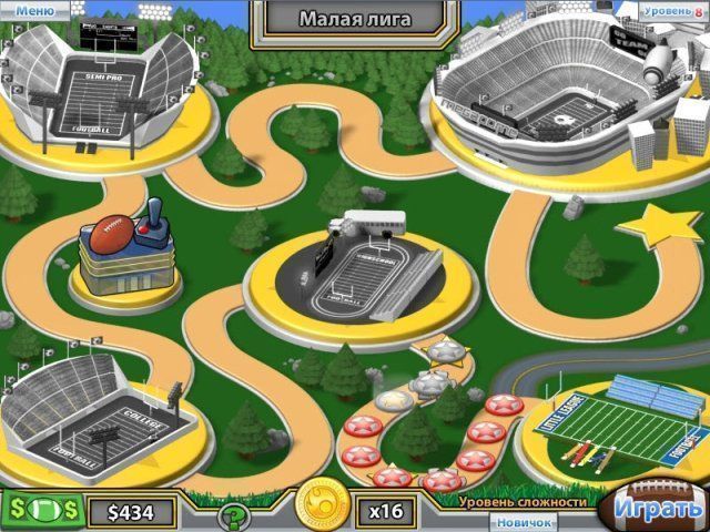 Хлопотунья Беатрис