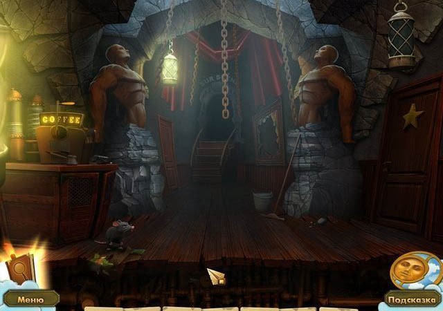 Сказки на ночь утраченные мечты