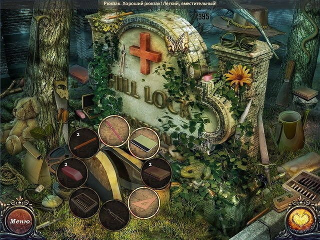 Сага о вампире начало