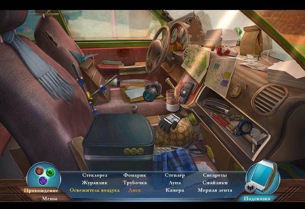 Точный расчет смерть между строк