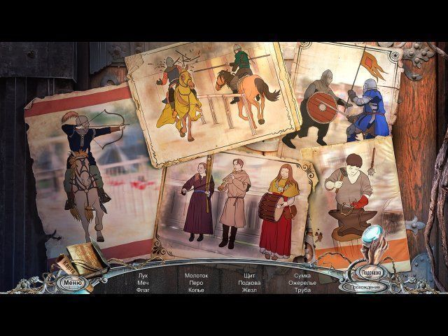 За гранью возвращение в другой мир 