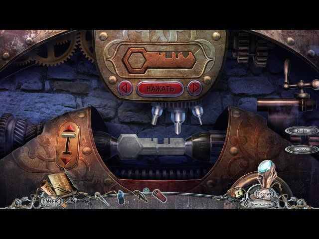 За гранью возвращение в другой мир 