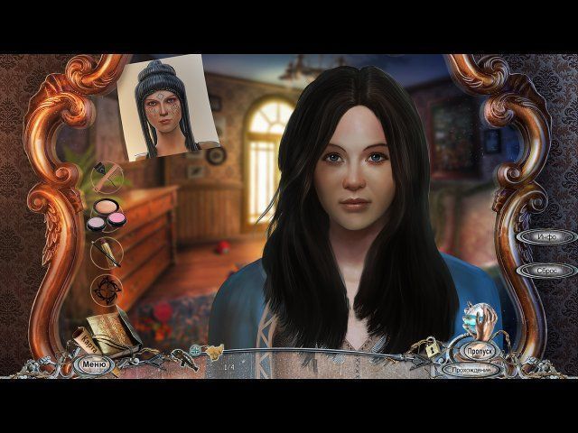 За гранью возвращение в другой мир 