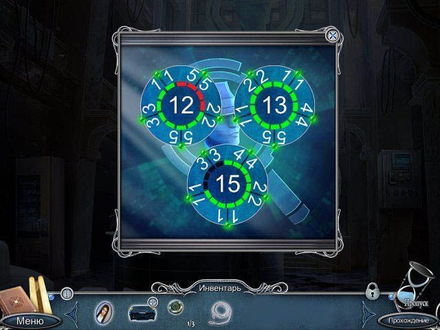 За гранью виртуальный детектив