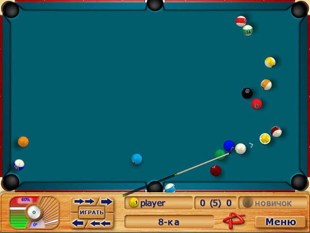 Бильярд хаус