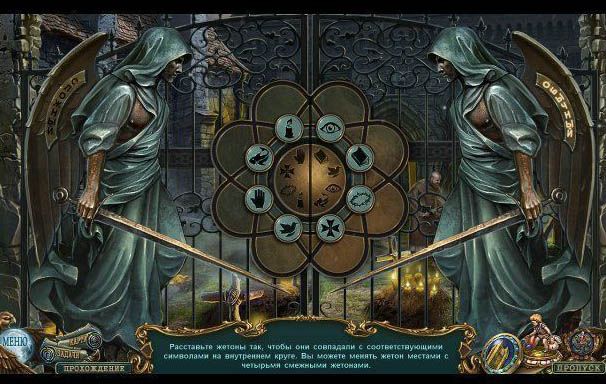 Ожившие легенды чёрный ястреб