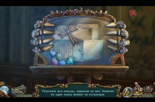 Ожившие легенды чёрный ястреб