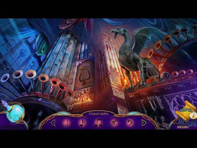 Химеры ослепляющая любовь