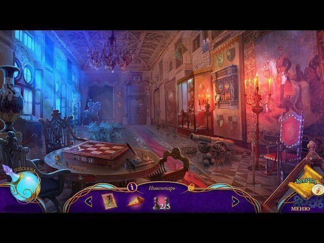 Химеры ослепляющая любовь