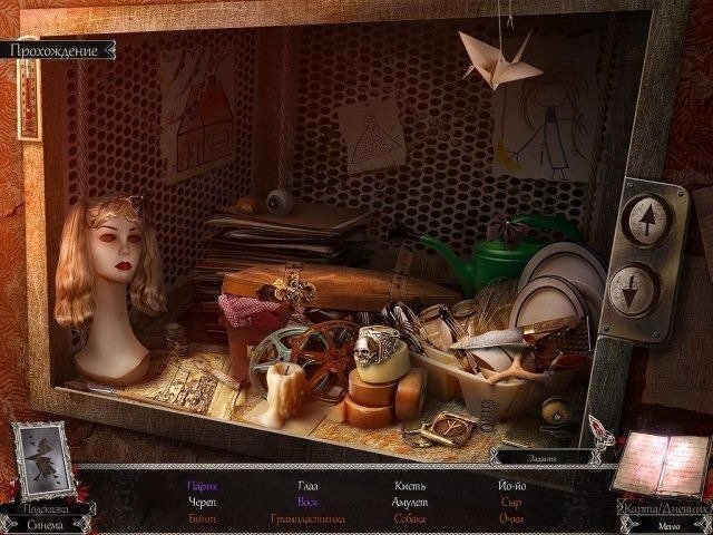 Страшные сказки кровавая мэри